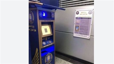 كل ما تريد معرفته عن تصحيح الأخطاء في شهادات الميلاد إلكترونيًا وورقيًا... الأوراق والمستندات المطلوبة