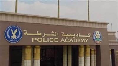 وزارة الداخلية تفتح باب التقديم لدفعة جديدة بكلية الشرطة: تفاصيل المؤتمر الصحفي