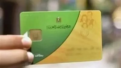 شروط وضوابط إضافة المواليد الجدد للتموين
