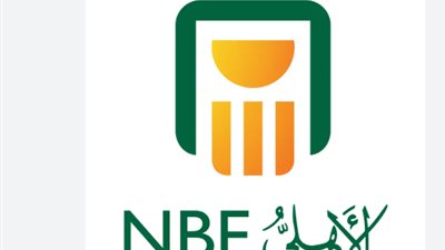 كل ما تريد معرفته عن تقديم طلب فتح حساب في البنك الأهلي المصري عبر الإنترنت