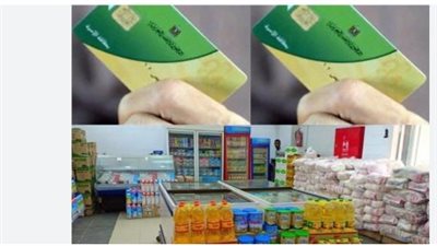 موعد تطبيق منظومة الدعم النقدي الجديدة 2026-2027: حوار مجتمعي شامل قبل التنفيذ