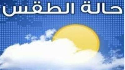 دليلك الشامل لحالة الطقس اليوم الإثنين 13 يوليو 2026 في كافة الأنحاء