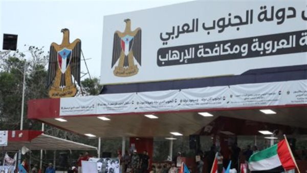 الجنوب العربي يجدد عهده في مليونية 7 يوليو لانتزاع السيادة الجنوب العربي يجدد عهده في مليونية 7 يوليو لانتزاع السيادة