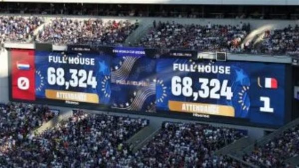 مونديال 2026 يسجل حضورا جماهيريا تاريخيا ويتفوق على نسختى روسيا وقطر مونديال 2026 يسجل حضورا جماهيريا تاريخيا ويتفوق على نسختى روسيا وقطر