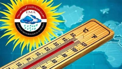 الأرصاد تعلن تفاصيل طقس اليوم: شديد الحرارة جنوبًا واضطراب في حركة البحر المتوسط