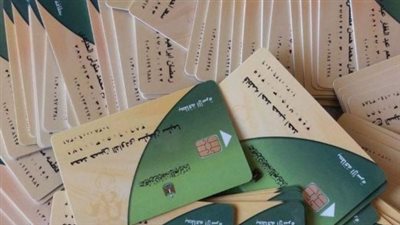 لا تضيع حقك.. دليلك الشامل لتقديم تظلم التموين عبر منصة مصر الرقمية