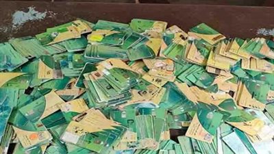 منصة مصر الرقمية ومكاتب التموين: كيف تنهي إجراءات تظلم البطاقة التموينية؟