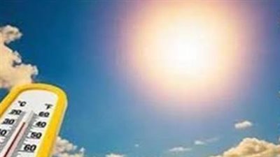 الأرصاد تعلن طقس اليوم السبت 18/7/2026: استمرار الموجة الحارة