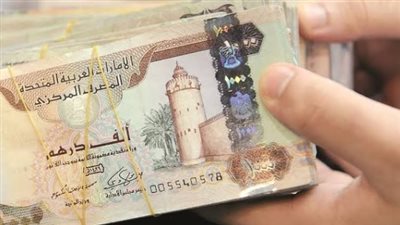 خريطة أسعار الدرهم الإماراتي في التعاملات البنكية اليوم 19 يوليو