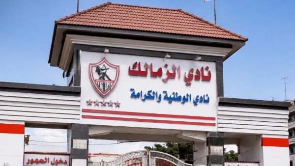 الزمالك يحسم ملف شركة الكرة.. اجتماع مرتقب للإعلان عن موعد الجمعية العمومية الزمالك يحسم ملف شركة الكرة.. اجتماع مرتقب للإعلان عن موعد الجمعية العمومية