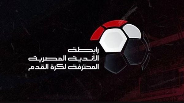 اتحاد الكرة يفتح اليوم باب الترشيح لعضوية رابطة الأندية اتحاد الكرة يفتح اليوم باب الترشيح لعضوية رابطة الأندية