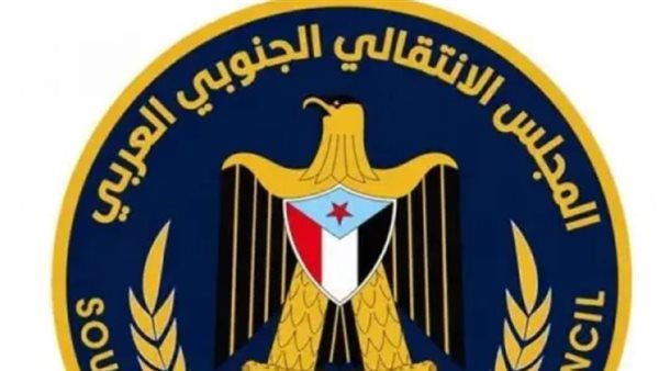 الانتقالي الجنوبي يوجه ضربة دبلوماسية للأجندات الإقليمية عبر الأمم المتحدة الانتقالي الجنوبي يوجه ضربة دبلوماسية للأجندات الإقليمية عبر الأمم المتحدة