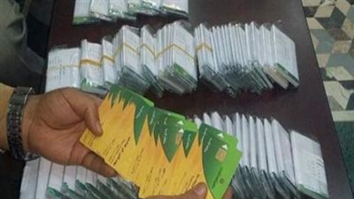 وزارة التموين والتجارة الداخلية تواصل التوسع في تقديم الخدمات الرقمية للبطاقات