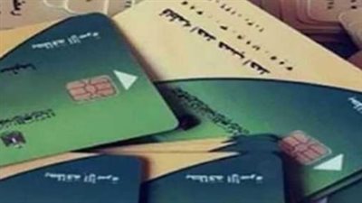 الدليل الشامل لمستخدمي منصة مصر الرقمية لتحديث بطاقات التموين الحكومية