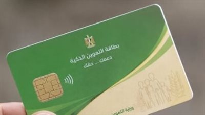 أهمية تحديث البيانات لضمان استمرار الدعم التمويني