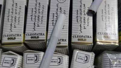 الشركة الشرقية للدخان تعلن ثبات أسعار المنتجات المحلية دون أي زيادات جديدة
