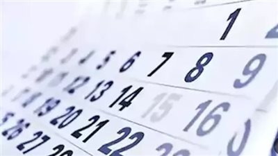 إجازة المولد النبوي 2026 في مصر.. الموعد وحكم الاحتفال والأذكار المأثورة