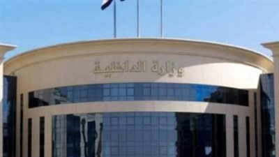 الداخلية تكشف شروط الالتحاق بالمعاهد الفنية الصحية الشرطية 2026 والمستندات المطلوبة