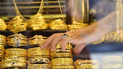 سعر الذهب الآن.. استقرار محلي وضغوط عالمية قبل اجتماع الفيدرالي الأمريكي
