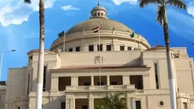 القائمة الرسمية للجامعات الحكومية المعتمدة في تنسيق 2026 بمصر والتي تضم ثماني وعشرين جامعة حكومية