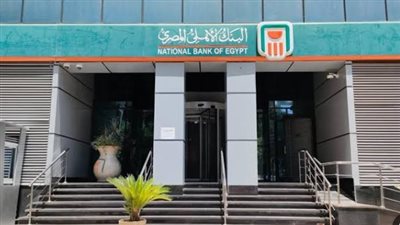 الأهلي المصري وماستركارد يقدمان حلولًا مصرفية مبتكرة لدعم الشركات المصرية