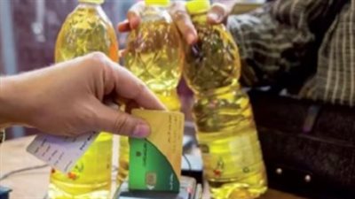 استبعاد غير المستحقين من التموين.. أبرز الأسباب وإجراءات التظلم الرسمية