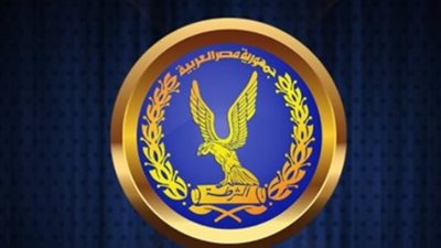 الداخلية تعلن حركة الضباط 2026.. أبرز الأسماء والمناصب الجديدة