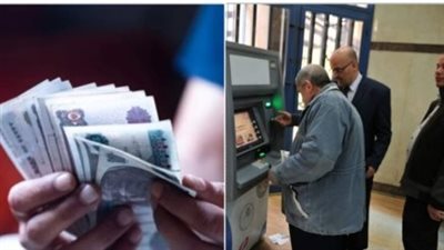 خطوات تحويل صرف المعاش إلى بنك جديد وفقًا للتأمينات الاجتماعية