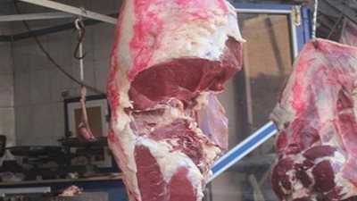 كم سجل كيلو اللحمة اليوم؟ أحدث أسعار الضاني والبتلو والكندوز الثلاثاء 28 يوليو