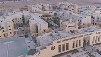 تعرف على مصاريف جامعة الملك سلمان الدولية 2026-2027 للطلاب المصريين