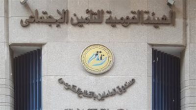 الهيئة القومية للتأمين الاجتماعي تعلن تفاصيل صرف معاشات أغسطس 2026