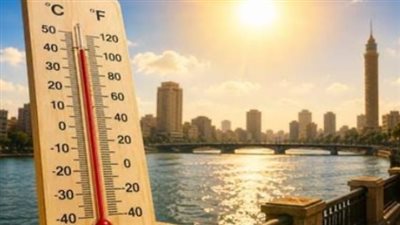 الطقس اليوم في القاهرة والمحافظات.. تفاصيل درجات الحرارة والظواهر الجوية