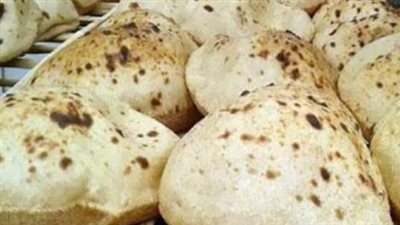 التموين: سعر رغيف الخبز المدعم ثابت رغم تطبيق النظام الجديد