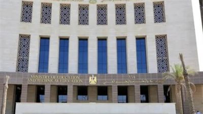 وزارة التعليم توضح آلية احتساب المجموع في البكالوريا المصرية