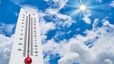 حالة الطقس الثلاثاء.. فرص لسحب ورذاذ خفيف على بعض المناطق