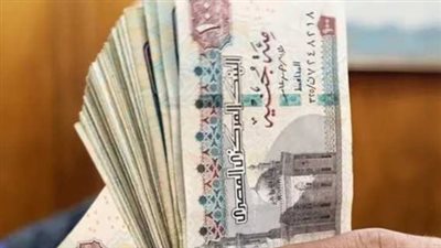 استمرار صرف معاشات أغسطس حتى نهاية الشهر.. التفاصيل الكاملة
