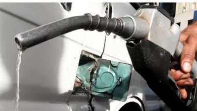 أسعار البنزين اليوم.. تعرف على سعر بنزين 95 و92 و80 والسولار