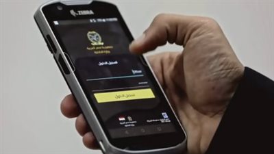 مخالفات المرور 2026.. كيفية الاستعلام والسداد أونلاين دون الذهاب لوحدات المرور