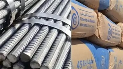 سعر طن الأسمنت اليوم الثلاثاء 4 أغسطس 2026