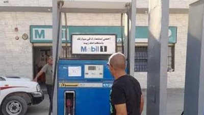 أسعار البنزين والسولار.. آخر تحديث رسمي اليوم