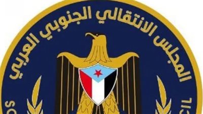الالتفاف الجماهيري العريض حول المجلس الانتقالي حصن منيع ضد محاولات شق الصف