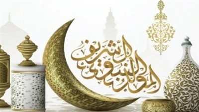 موعد المولد النبوي 2026 فلكيًا.. هل يحصل الموظفون على عطلة 3 أيام؟