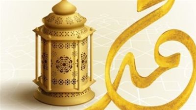موعد المولد النبوي 1448 هجريًا.. الإجازة الرسمية المنتظرة في أغسطس