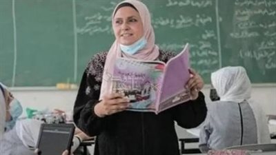 رسميًا.. إعلان نتيجة الامتحان الإلكتروني لمسابقة معلم مساعد علوم