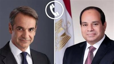 اتصال هاتفي بين السيسي ورئيس وزراء اليونان لبحث العلاقات الثنائية