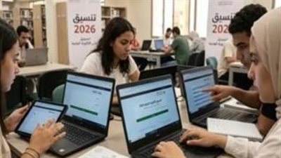 تنسيق الجامعات 2026.. التعليم العالي تواصل حملة «اعرف الحقيقة» لتوعية الطلاب