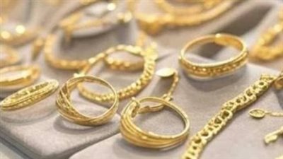 سعر الذهب اليوم في مصر.. هل يرتفع عيار 21 بعد بيانات الوظائف الأمريكية؟