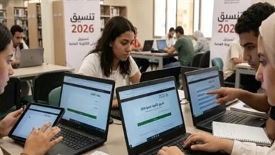 قبل غلق المرحلة الأولى.. كل ما تريد معرفته عن تنسيق الجامعات 2026
