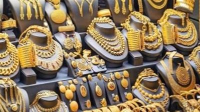 سعر الذهب الآن في مصر.. تعرف على أسعار جميع الأعيرة والجنيه الذهب اليوم