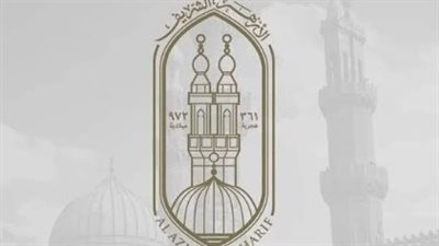نتيجة تنسيق الأزهر 2026.. رابط الاستعلام بالرقم القومي وموعد انتهاء تسليم الملفات